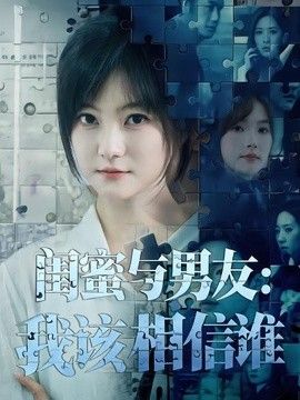 深海深渊
